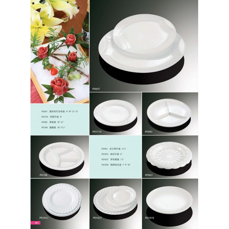 Catalogue5-ROUND PLATE