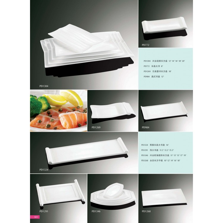 Catalogue13-Oblong plate
