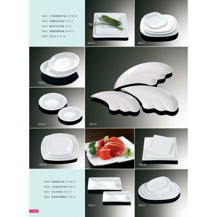 Catalogue22-Plate / Soup plate