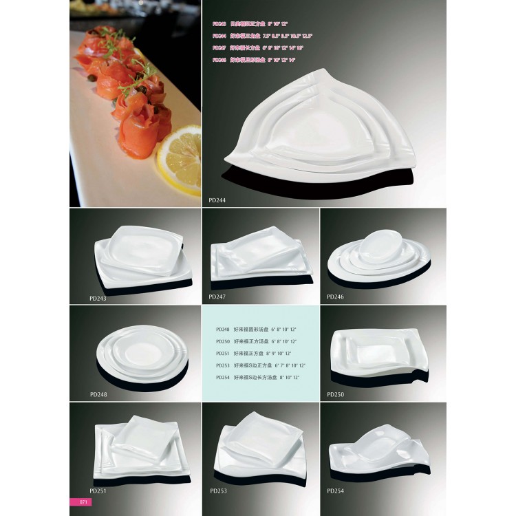 Catalogue38-Plate /Soup plate