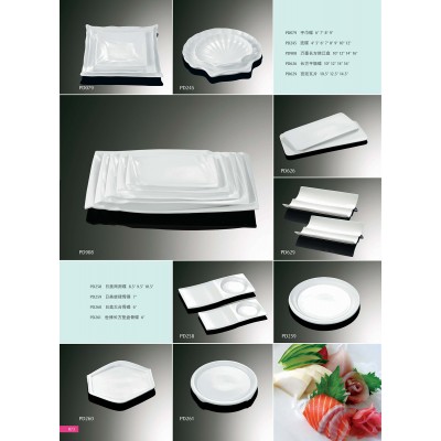 Catalogue39-Plate/Dish