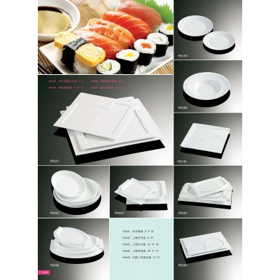 Catalogue42-Plate