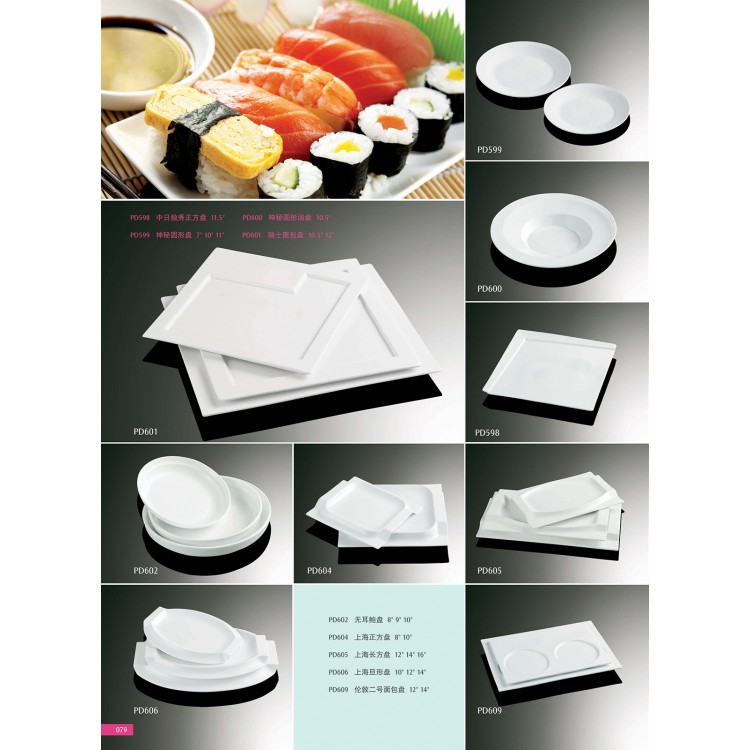 Catalogue42-Plate