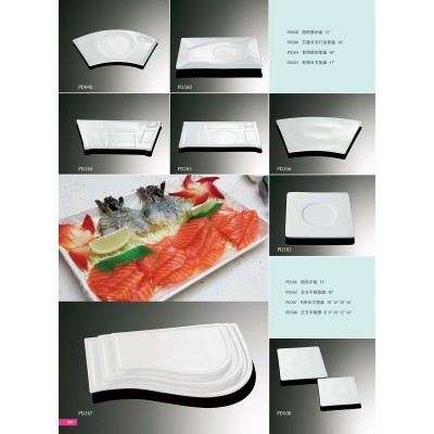 Catalogue43-Plate