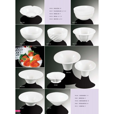 Catalogue46-Bowl