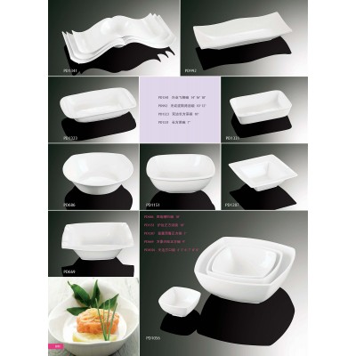 Catalogue48-Bowl