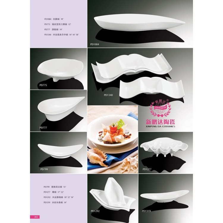Catalogue49-Bowl