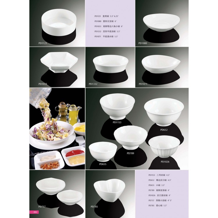 Catalogue50-Bowl
