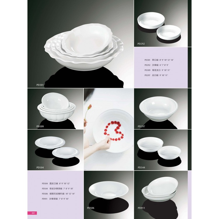 Catalogue51-Bowl