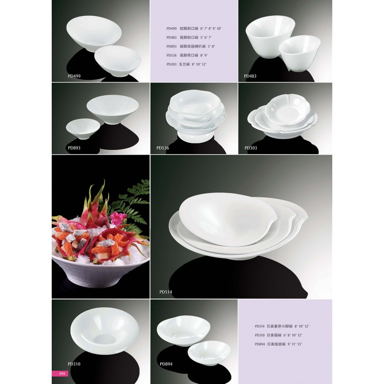 Catalogue52-Bowl
