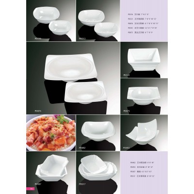 Catalogue54-Bowl