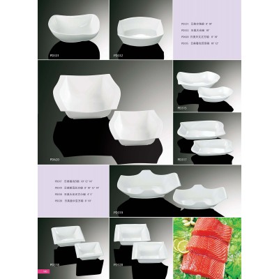 Catalogue55-Bowl