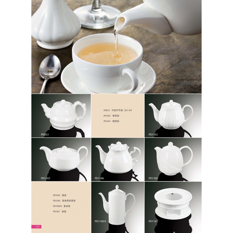 Catalogue61-Pot/ Base