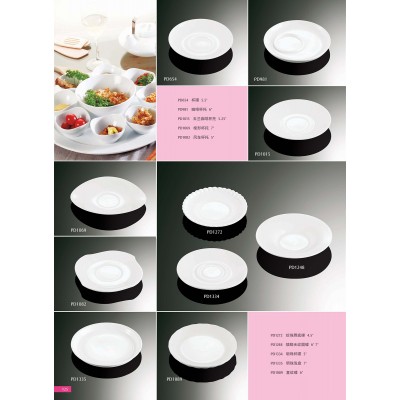Catalogue65-DISH