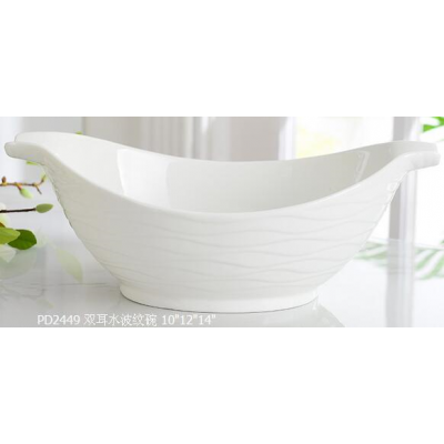 PD2449-BOWL
