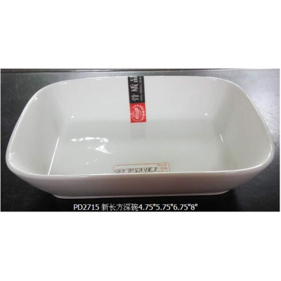 PD2715-Rectangular bowl