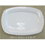 PD2137-OBLONG PLATE