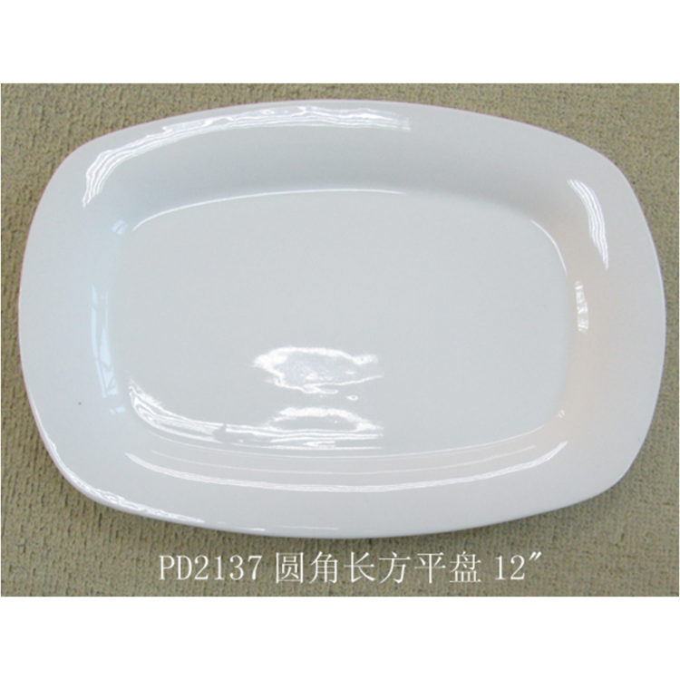 PD2137-OBLONG PLATE